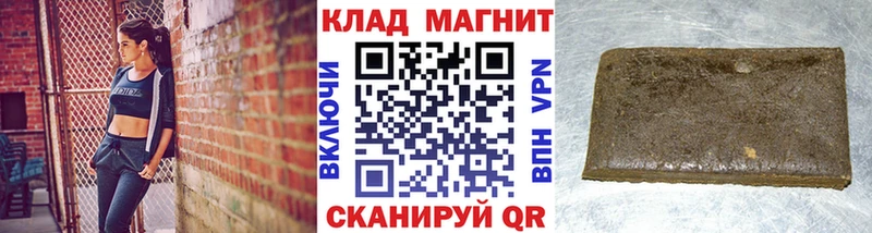 Наркотические вещества Ардон Бошки Шишки  Меф  COCAIN  Alpha PVP  OMG ссылка  ГАШИШ 