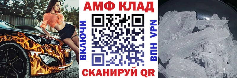 Амфетамин VHQ  цены наркотик  Ардон 