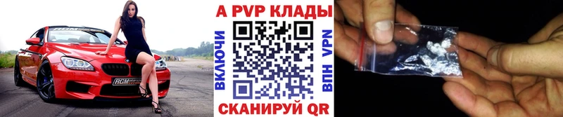 A PVP VHQ Ардон