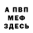Амфетамин 98% Marina Liamkina