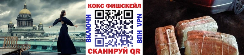 наркота  Ардон  Кокаин 97% 