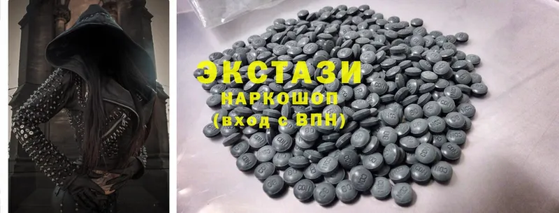 дарнет шоп  мега как войти  ЭКСТАЗИ 280 MDMA  Ардон 