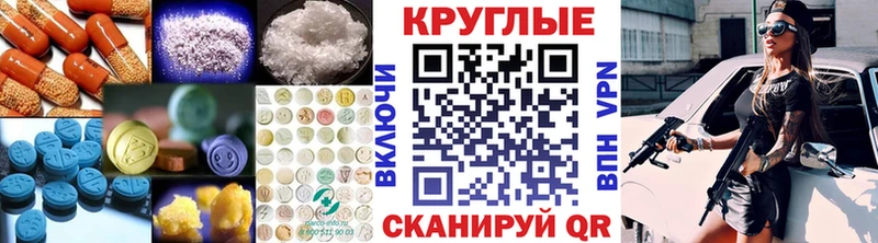 darknet официальный сайт  закладка  Ардон  Ecstasy DUBAI 