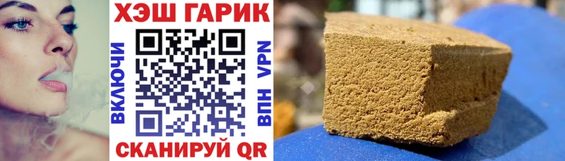 ОМГ ОМГ маркетплейс  закладки  Ардон  ГАШИШ гашик 