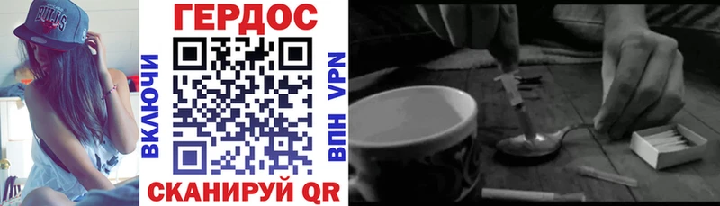 blacksprut ТОР  Ардон  ГЕРОИН Heroin 