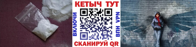 Кетамин VHQ  mega как зайти  Ардон 