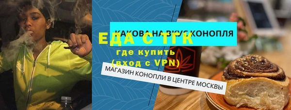 мефедрон VHQ Михайловка