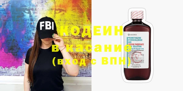 мефедрон VHQ Михайловка