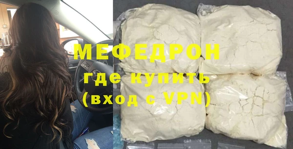 мефедрон VHQ Михайловка