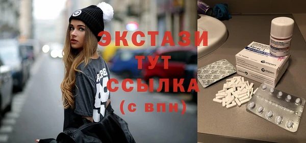 стафф Михайловск