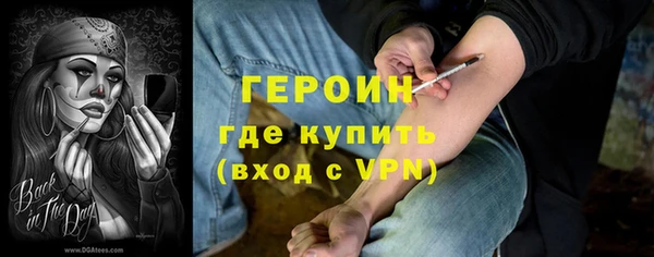 мефедрон VHQ Михайловка