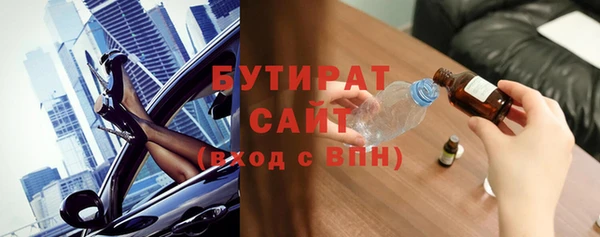 тгк Михайлов
