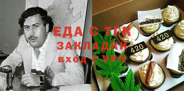 мефедрон VHQ Михайловка