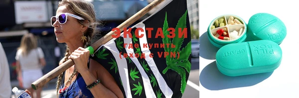 мефедрон VHQ Михайловка