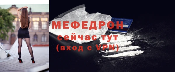 стафф Михайловск