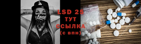 мефедрон VHQ Михайловка