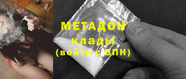 стафф Михайловск