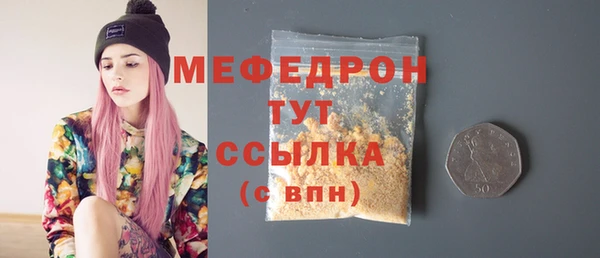 стафф Михайловск