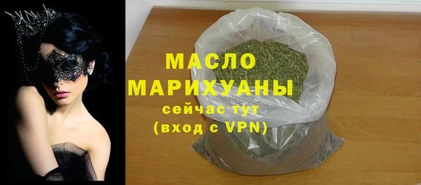 мефедрон VHQ Михайловка