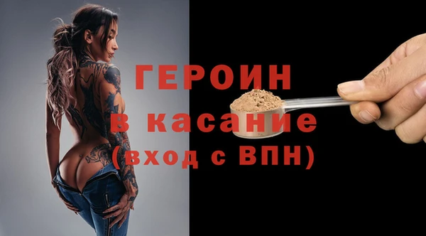 мефедрон VHQ Михайловка