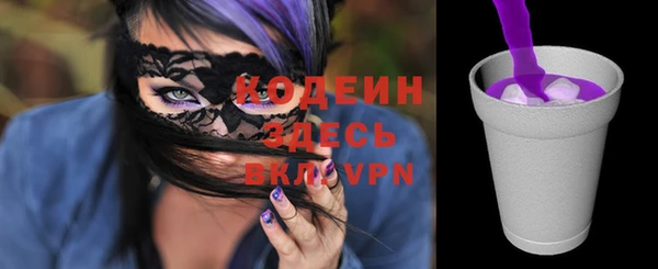 стафф Михайловск