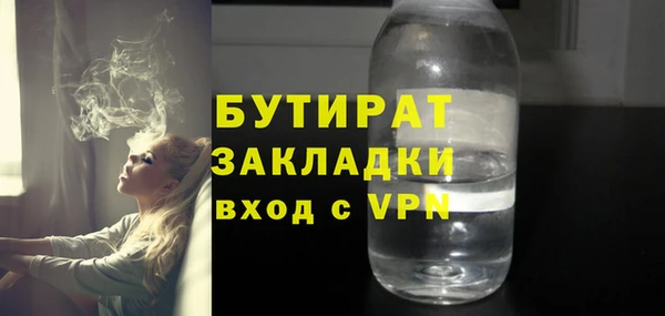 тгк Михайлов