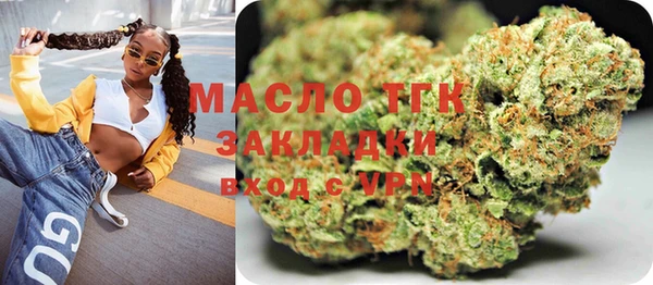 мефедрон VHQ Михайловка