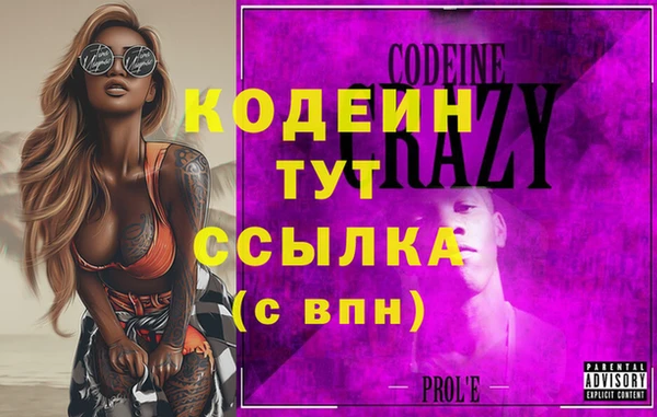 стафф Михайловск