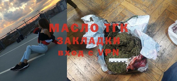 мефедрон VHQ Михайловка