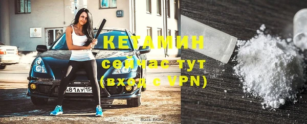 мефедрон VHQ Михайловка