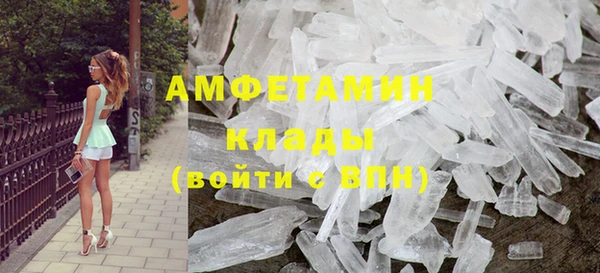 стафф Михайловск