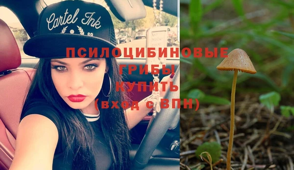 мефедрон VHQ Михайловка