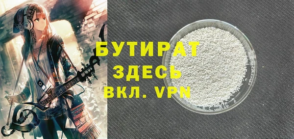тгк Михайлов