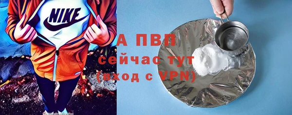 мефедрон VHQ Михайловка