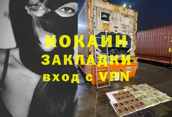 мефедрон VHQ Михайловка