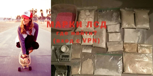 мефедрон VHQ Михайловка