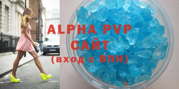 мефедрон VHQ Михайловка