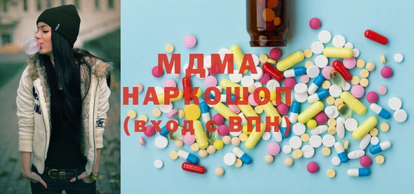мефедрон VHQ Михайловка