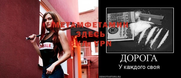 тгк Михайлов