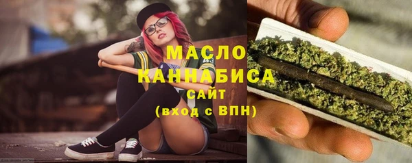 мефедрон VHQ Михайловка
