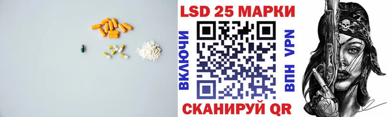 купить наркотик  Ардон  ЛСД экстази кислота 