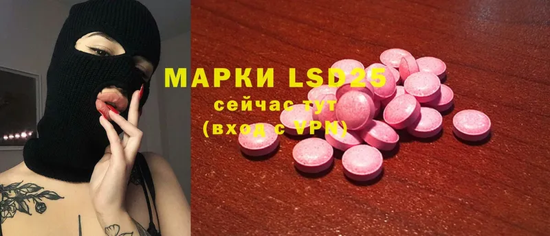 ЛСД экстази ecstasy  Ардон 