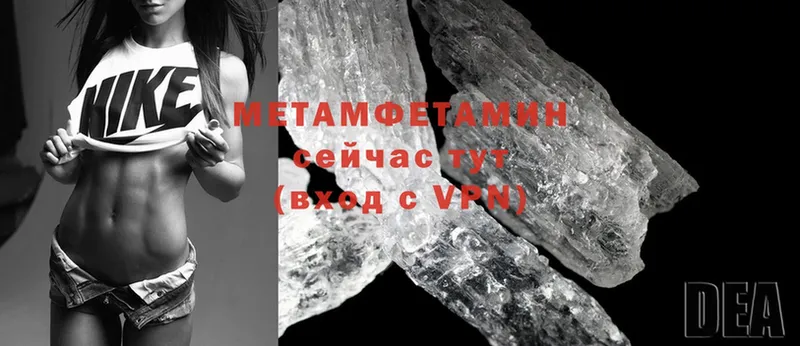 Метамфетамин Methamphetamine  Ардон 