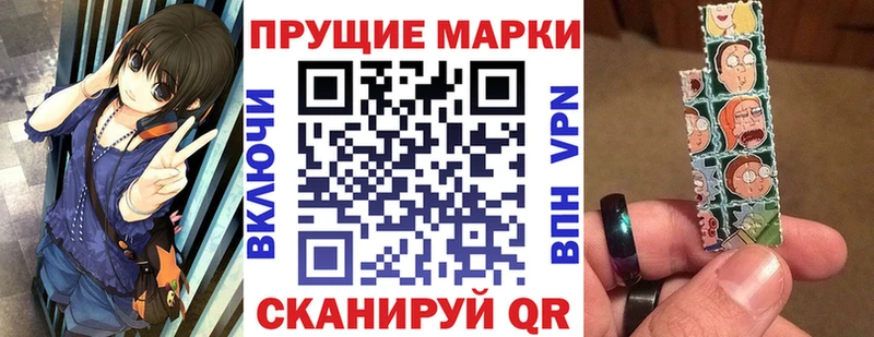 Марки 25I-NBOMe 1,8мг Ардон