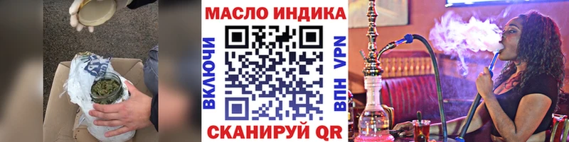 даркнет клад  KRAKEN зеркало  ТГК вейп с тгк  Ардон  дарнет шоп 